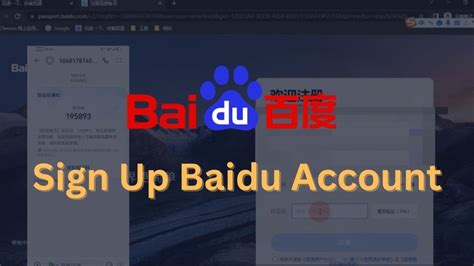 baidu account sign up.